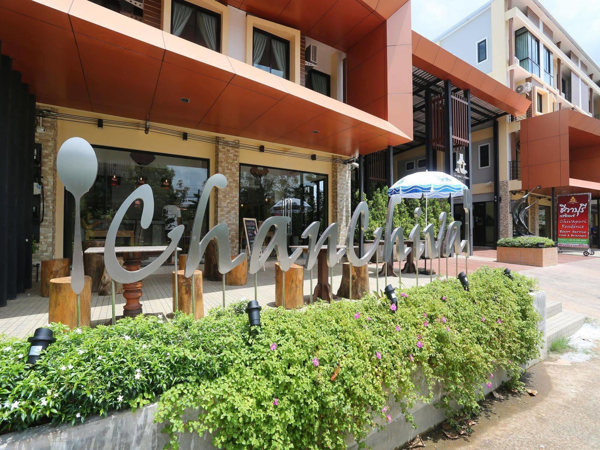 Hotel Chivapuri Trat Exterior foto